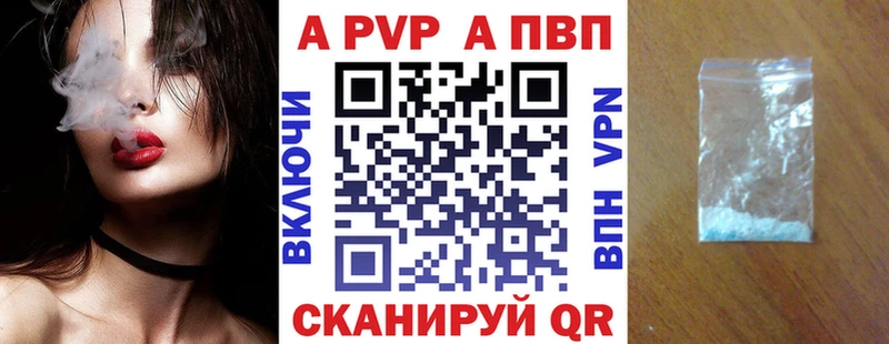 Что такое Луховицы Каннабис МЕФ Кокаин Alpha PVP Амфетамин ГАШ