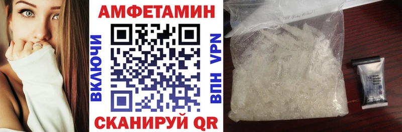 Амфетамин Розовый Луховицы