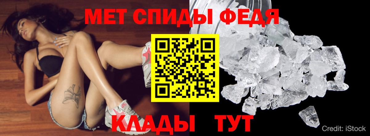 Амфетамин Розовый  АМФ  Луховицы  Вход с VPN 