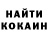 Кетамин ketamine Varvara Roshchina