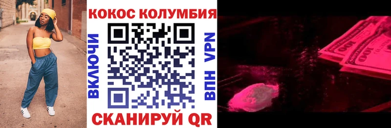 omg вход Луховицы Cocaine FishScale