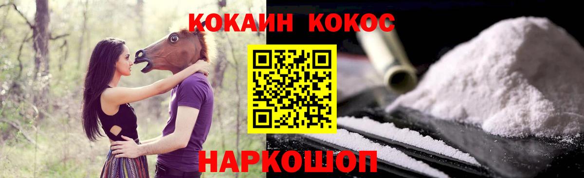 КОКАИН 98% Луховицы