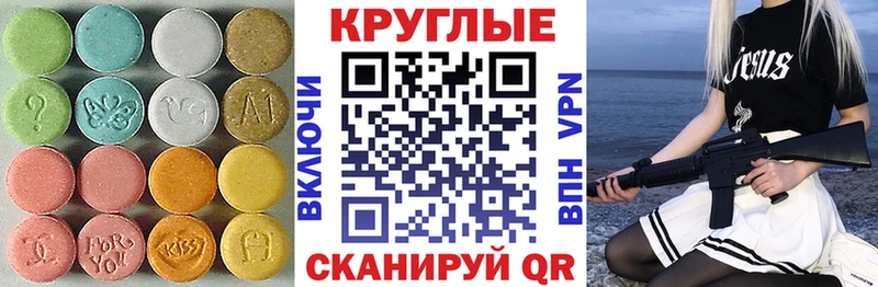 Ecstasy 280мг  darknet телеграм  Луховицы  гидра ONION 