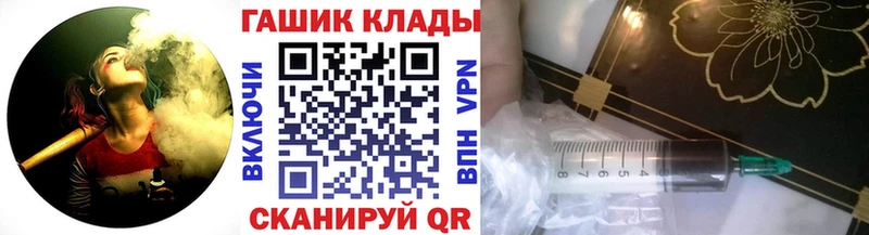 ГАШИШ Изолятор  Луховицы 
