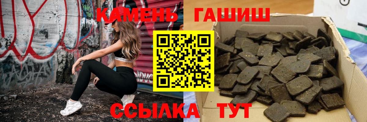 ГАШ VHQ Луховицы