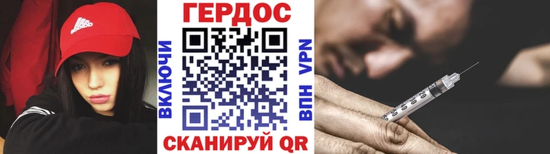 ГЕРОИН Афган  купить наркотики цена  darknet формула  Луховицы 