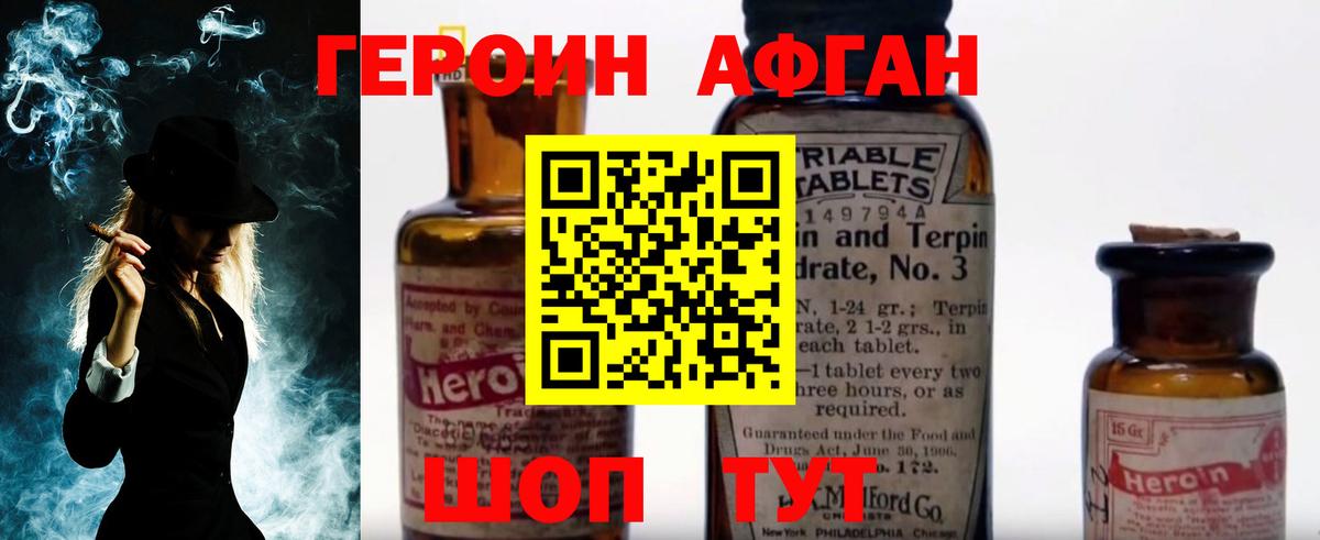 МАРИХУАНА  НБОМе  МЕФ кристаллы  Вход с VPN  ГАШ  Гашиш  Луховицы  COCAIN 
