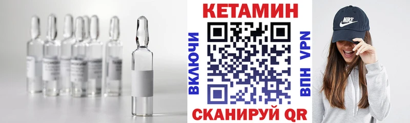 КЕТАМИН VHQ  купить наркотики сайты  Луховицы 
