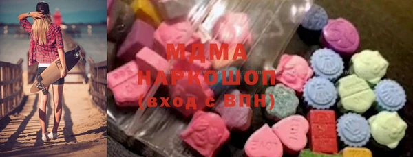 дистиллят марихуана Балабаново