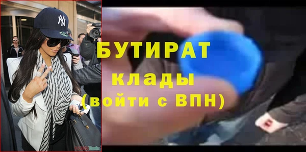 ECSTASY Семёнов