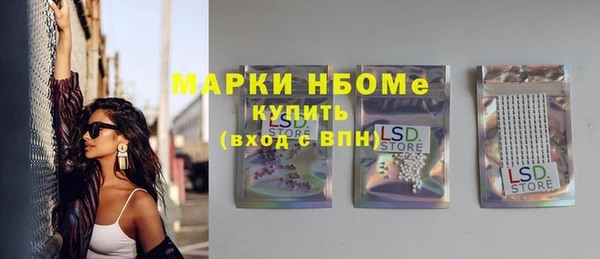 mdma Балахна