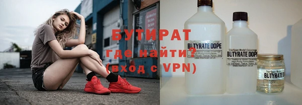 дистиллят марихуана Балабаново