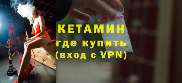 дистиллят марихуана Балабаново