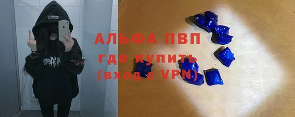 марки lsd Баксан