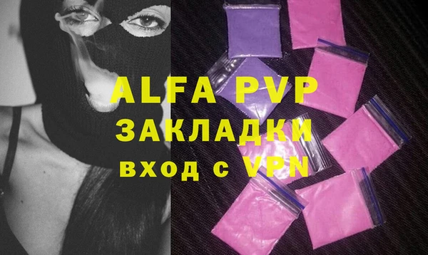 марки lsd Баксан