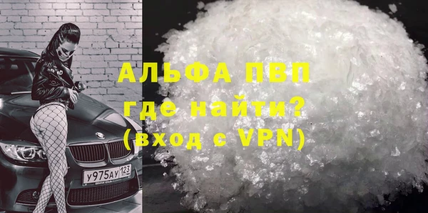марки lsd Баксан
