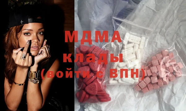 дистиллят марихуана Балабаново