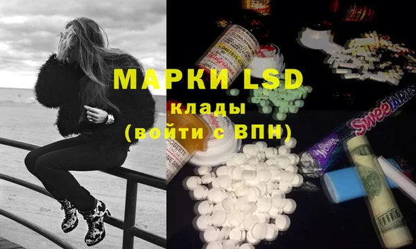 mdma Балахна