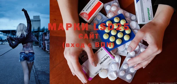 mdma Балахна