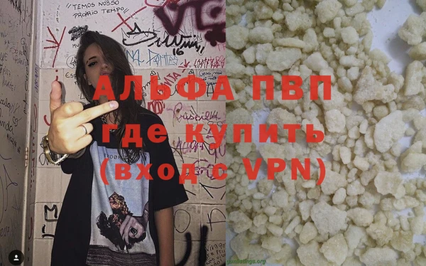 дистиллят марихуана Балабаново