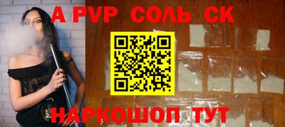 мефедрон Ирбит