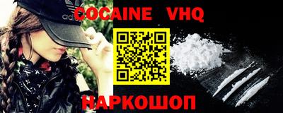 мефедрон Ирбит