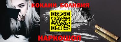 мефедрон Ирбит