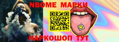 мефедрон Ирбит