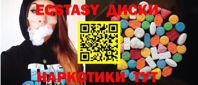 амф Изобильный