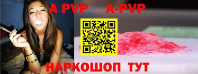 сатива Ипатово