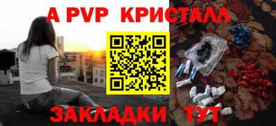 мефедрон Ирбит