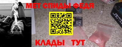 сатива Ипатово