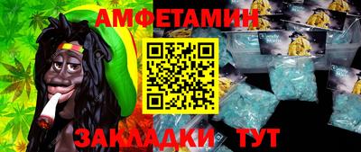 амф Изобильный