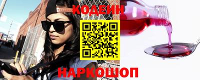 амф Изобильный