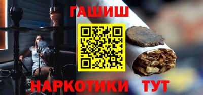сатива Ипатово