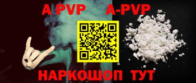 мефедрон Ирбит