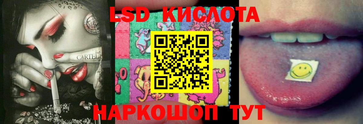 LSD-25 экстази  Вход с VPN  кракен маркетплейс  LSD-25 экстази ecstasy  Луховицы 