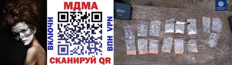 купить  сайты  Луховицы  MDMA кристаллы 