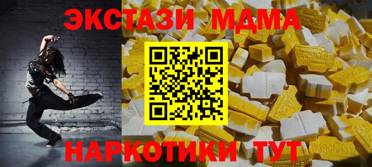  COCAIN Луховицы