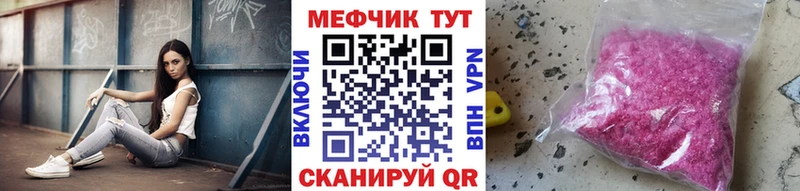 Меф VHQ KRAKEN tor Луховицы наркота