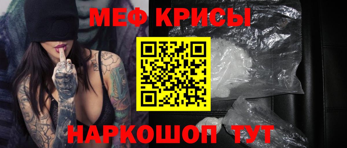 Луховицы  Меф  МЕФ кристаллы  Вход с VPN  МЕФ mephedrone  Меф 