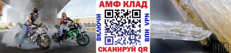купить закладку  Луховицы  МЕТАМФЕТАМИН пудра 