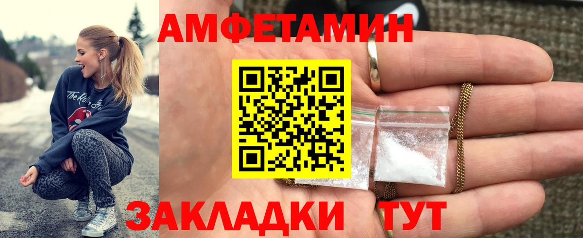 Луховицы  МЕТАМФЕТАМИН Methamphetamine  Вход с VPN 