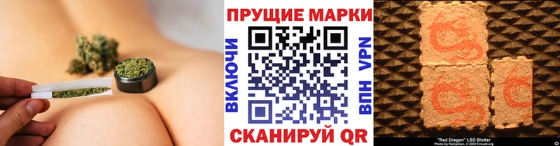Наркотические марки 1,8мг  omg маркетплейс  Луховицы 