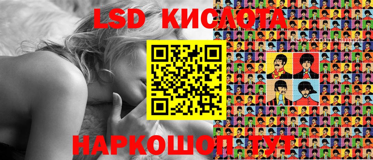 Луховицы  как найти   Наркотические марки 1500мкг  Марки N-bome  Вход с VPN  Наркотические марки 1500мкг 