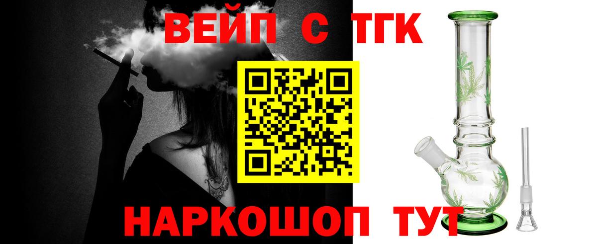 мега вход  ТГК Wax  Вход с VPN  Луховицы 
