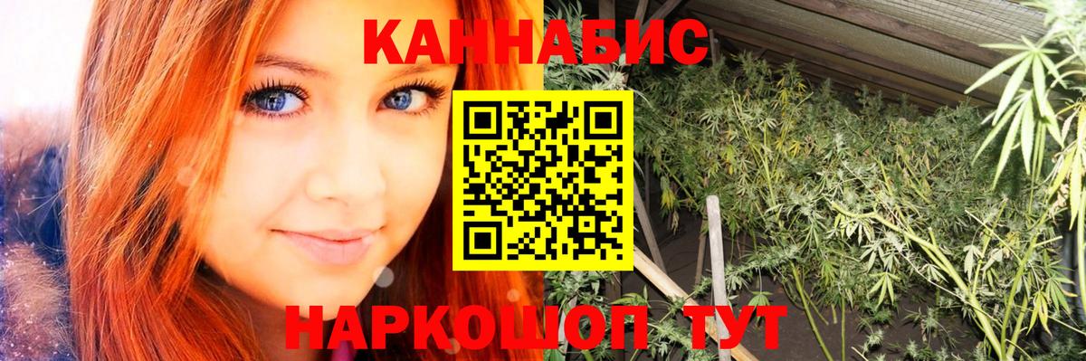 Канабис AK-47  Вход с VPN  Бошки Шишки MAZAR  Луховицы  МАРИХУАНА MAZAR 